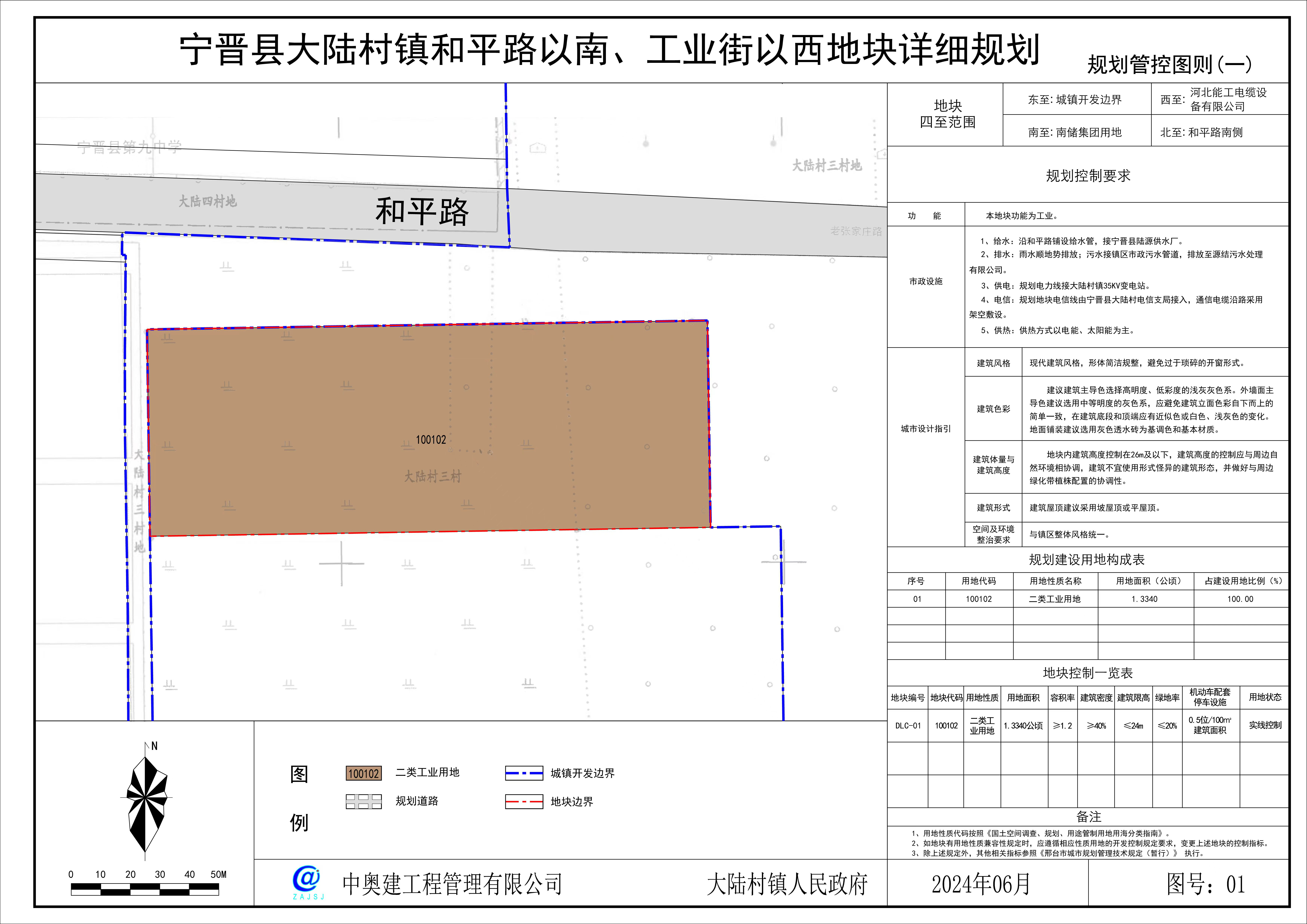 微信图片_20240614154556.jpg